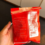 Sawa Ya Kyu Karuizawa Ten - 