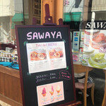 Sawa Ya Kyu Karuizawa Ten - 
