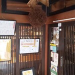 煮炊魚金 - 