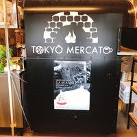 東京メルカート サカエヒロバス - 