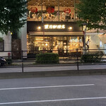 星乃珈琲店 - 星乃珈琲店外観