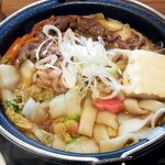 吉野家 - 