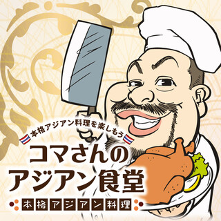 横浜駅でおすすめの美味しいアジア エスニックをご紹介 食べログ 横浜駅でおすすめの美味しいアジア エスニックをご紹介 食べログ