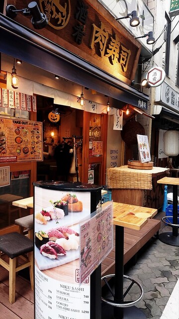 浅草橋 酒肴 肉寿司 浅草橋 寿司 ネット予約可 食べログ 浅草橋 酒肴 肉寿司 浅草橋 寿司 ネット予約可 食べログ