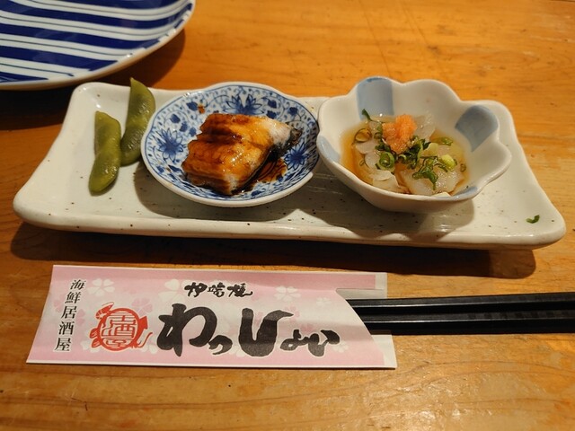 炉端焼 わっしょい 本店 富田林 居酒屋 食べログ