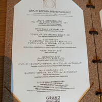 グランド キッチン - 