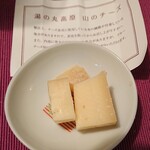 アトリエ・ド・フロマージュ - 