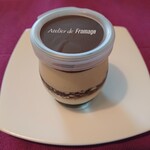 アトリエ・ド・フロマージュ - 