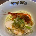 RAMEN RS 改 - 麺と具材のアップ