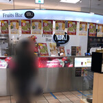 Furu-Tsuba Aoki - フルーツバーAOKI うすい店