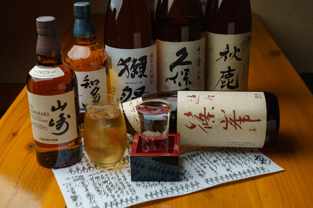 Sosaku Kisetsu Ryori Wasai