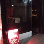 SHOT BAR AI - お店前。