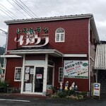 Ideura - お店