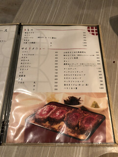 h Horumon Yakiniku Hachi - 