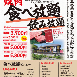 焼肉 たなか畜産 人形町店 人形町 焼肉 ネット予約可 食べログ 焼肉 たなか畜産 人形町店 人形町 焼肉 ネット予約可 食べログ