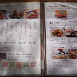 とんかつきりしま - メニュー2