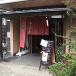 とんかつきりしま - お店入り口