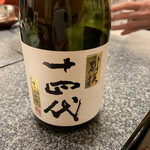 焼肉・冷麺の店 てなむ - 