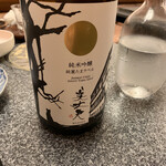 焼肉・冷麺の店 てなむ - 