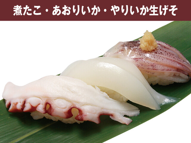 うまい鮨勘 石巻支店 うまいすしかん 蛇田 寿司 食べログ うまい鮨勘 石巻支店 うまいすしかん 蛇田 寿司 食べログ