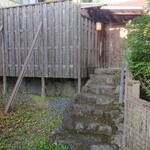 福松荘 - 露天岩風呂♨️