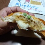 赤レンガ3号棟まいづる智恵蔵 赤れんがショップ - 肉じゃがパン