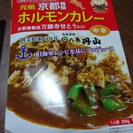 赤レンガ3号棟まいづる智恵蔵 赤れんがショップ - 