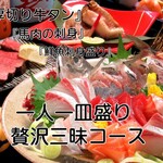 Meieki Koshitsu Izakaya Sumiaburi Bukando - 