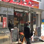 元祖長浜屋 親不孝通り ラボラトリー - 元の『親不孝通り』に戻った通り沿いに