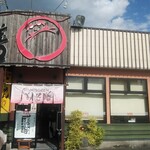 らーめん みそ膳 - 