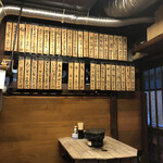 ホルモン焼 夏冬 - 