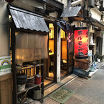 ホルモン焼 夏冬 - 