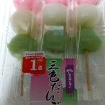 オザム - 料理写真: