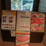 羽釜炊きごはんと美味しいニッポンのビュッフェ ひな野 - 店舗前看板