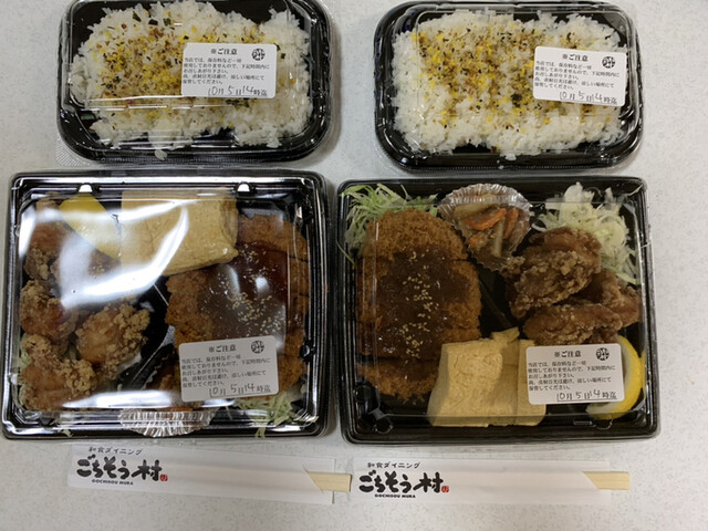 ごちそう村 小野店 ごちそうむら 葉多 居酒屋 ネット予約可 食べログ ごちそう村 小野店 ごちそうむら 葉多 居酒屋 ネット予約可 食べログ