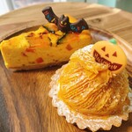 KABOCHA - 