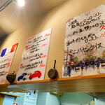 フランス惣菜と串カツ マルブラード - 