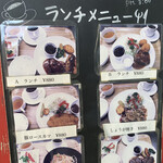 カフェ クレバ - 