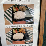 カフェ クレバ - 