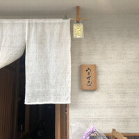 魚感うえさき -  魚感うえさき -