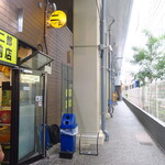 ラーメン二郎 - メトロード西台