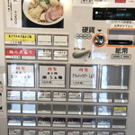 貝出汁拉麺 美鶴 六角店 - 