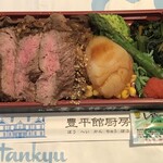 豊平館厨房dining桑名 - 北海道昆布熟成ヒレステーキ弁当2376円