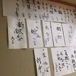 鮨 茶懐石 ほまれ - 