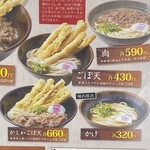 資さんうどん - 