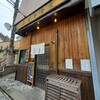 キセキ食堂 上尾店