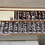 なかよし食堂 - 