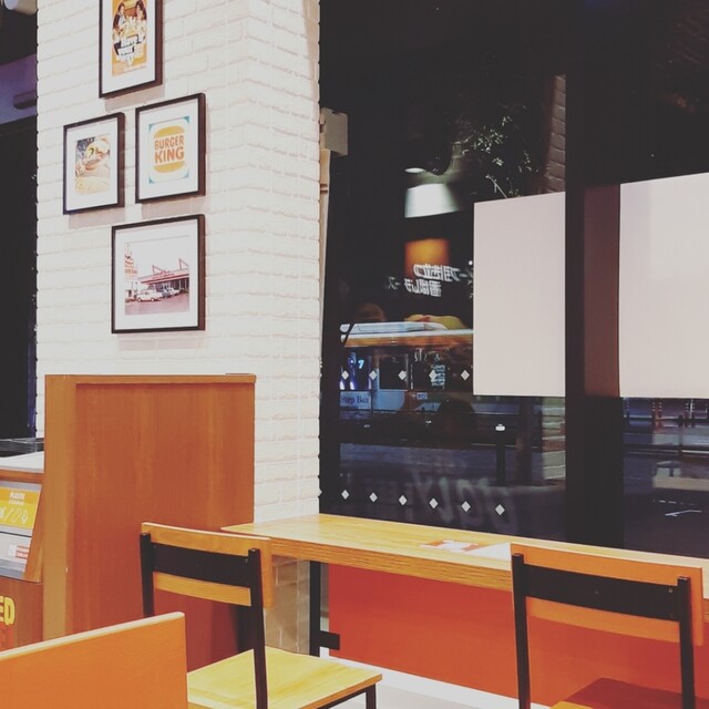 バーガーキング 有明ガーデン店 Burger King 有明テニスの森 ハンバーガー 食べログ バーガーキング 有明ガーデン店 Burger King 有明テニスの森 ハンバーガー 食べログ