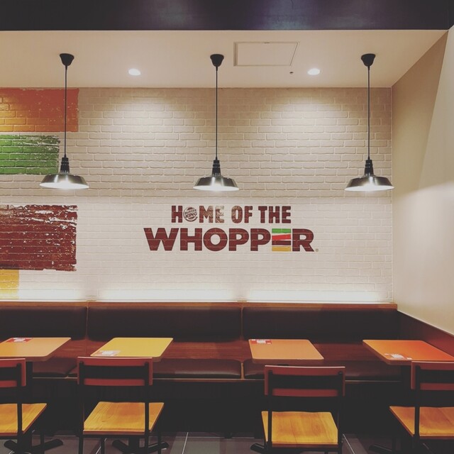 バーガーキング 有明ガーデン店 Burger King 有明テニスの森 ハンバーガー 食べログ バーガーキング 有明ガーデン店 Burger King 有明テニスの森 ハンバーガー 食べログ