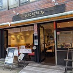 cocochiyo cafe - 【2020/10】外観